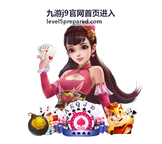 九游j9官网首页进入的最新资讯展示